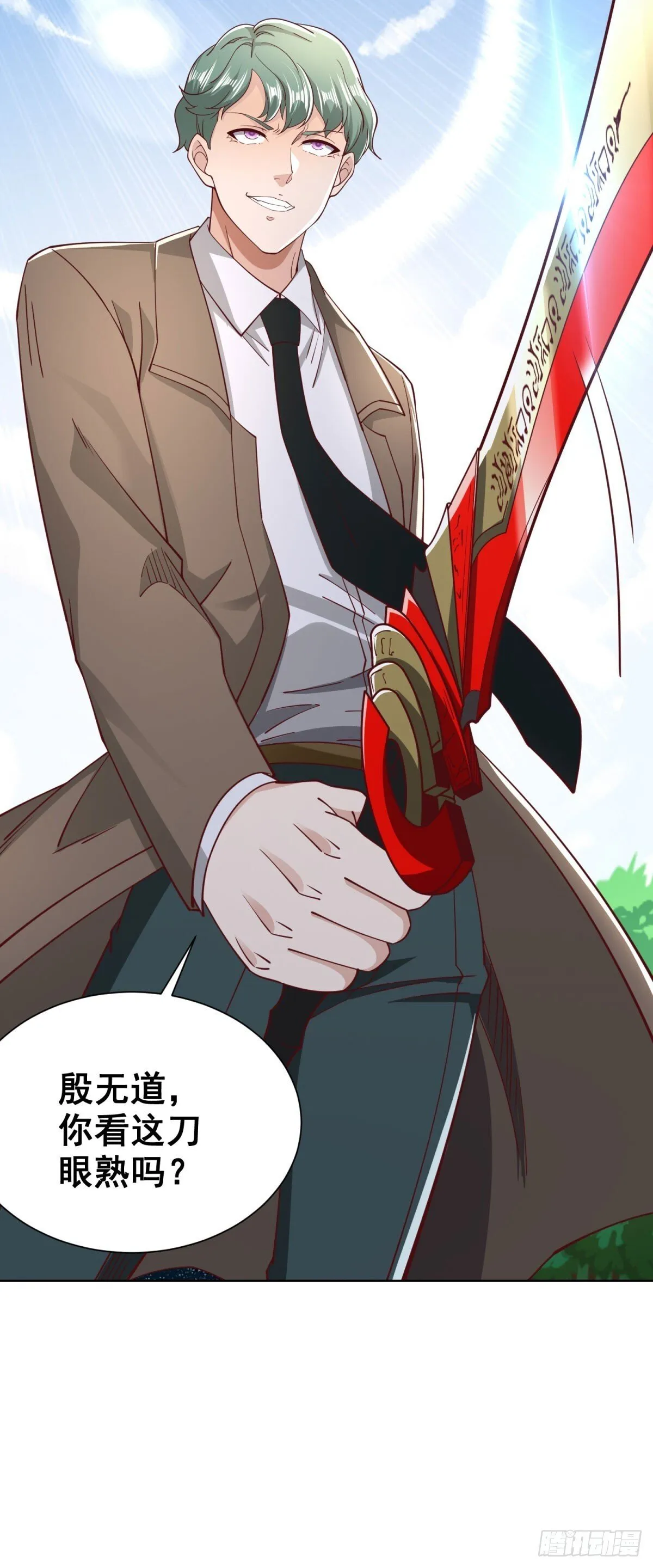 第217话 九龙真气25