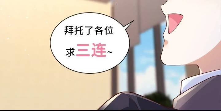 第176话 神官摄魂36