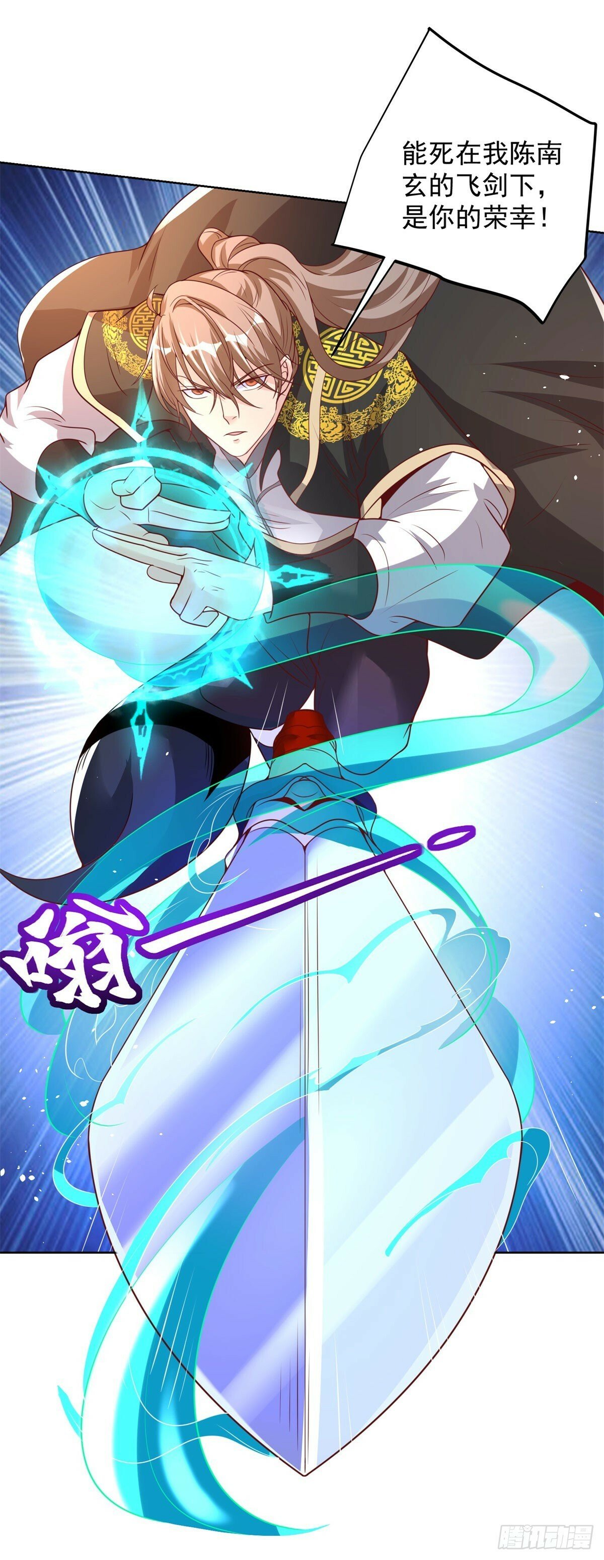 第132话 危机降临25