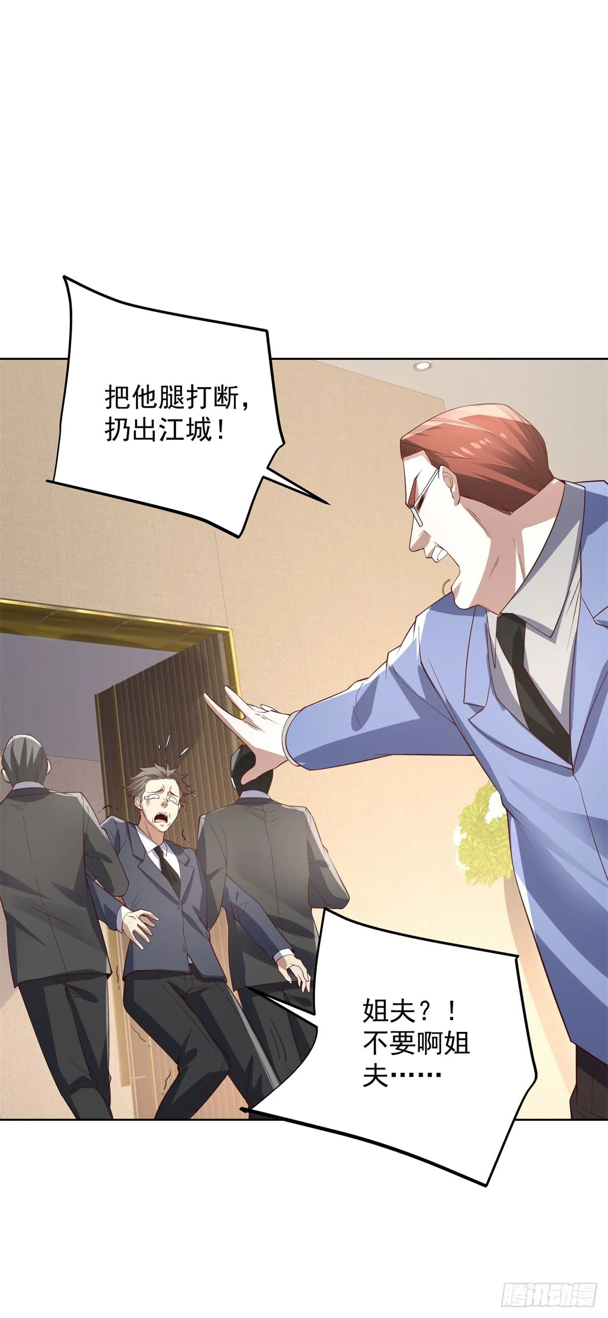第215话 抓空气还是手抽筋12