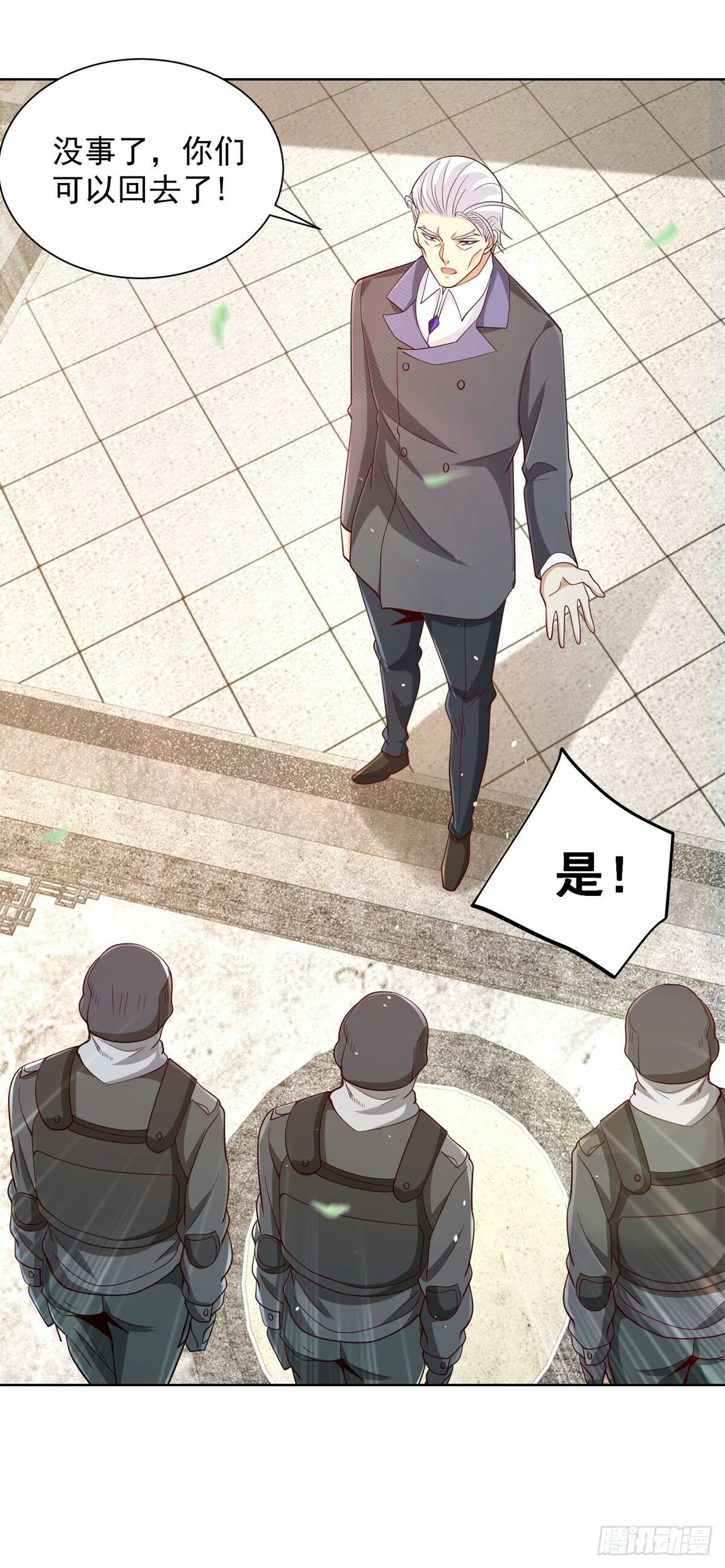 第135话 夜天子17