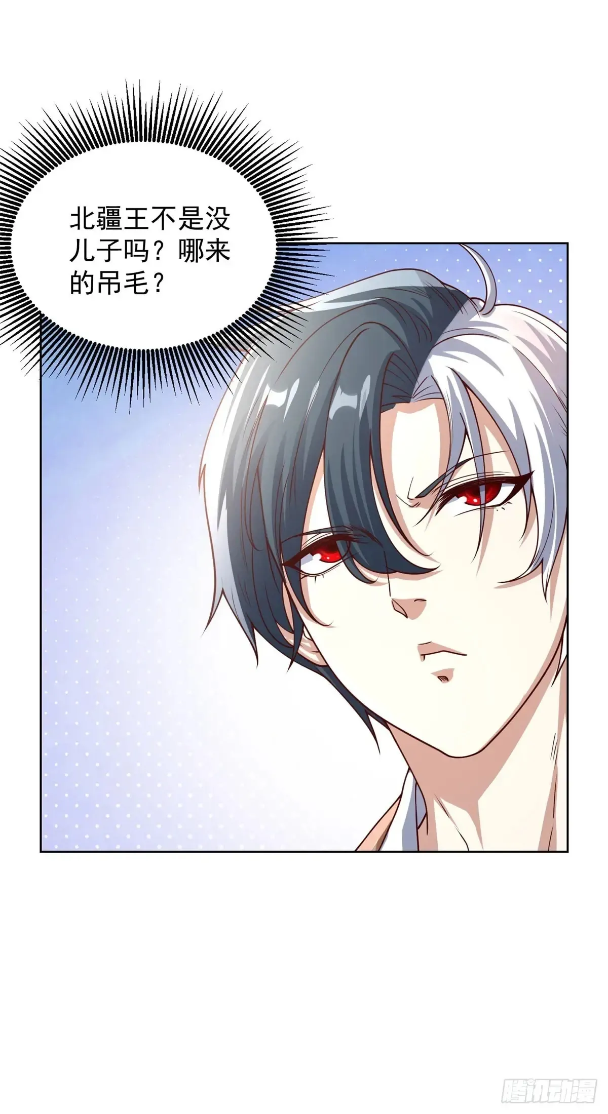 第206话 海市蜃楼25