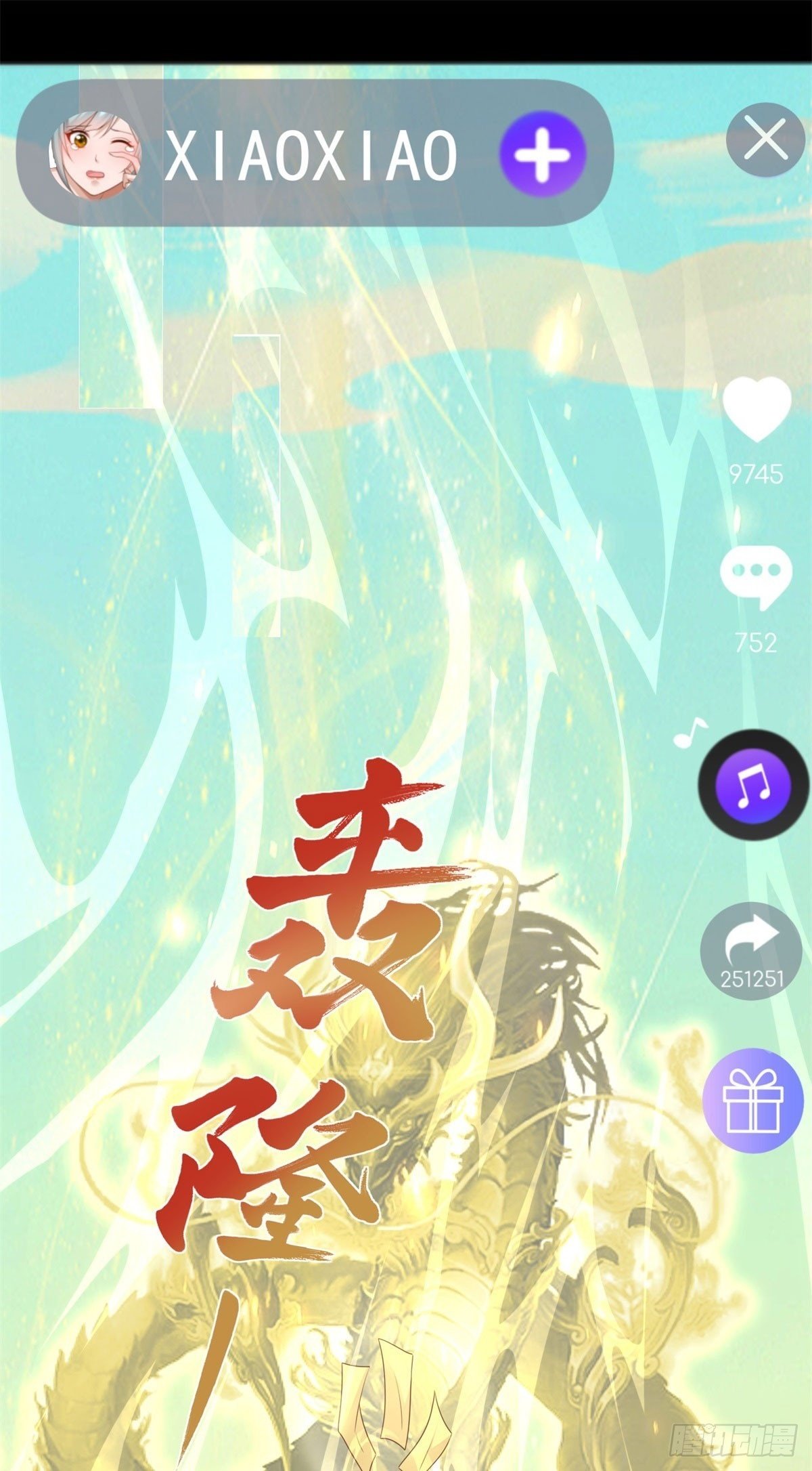 第136话 连环命案1