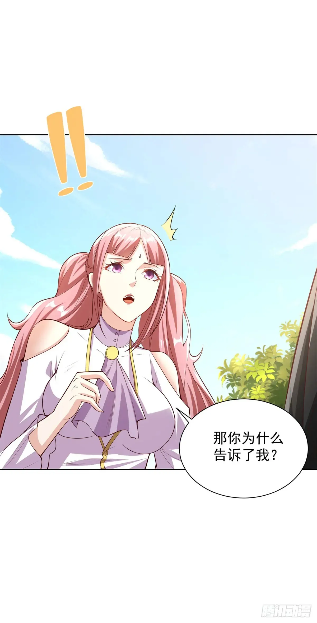 第204话 大佬的姿态23