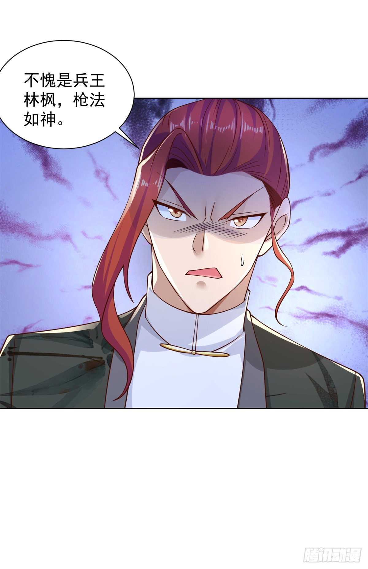 第13话 我尼玛，爱嫂子啊20