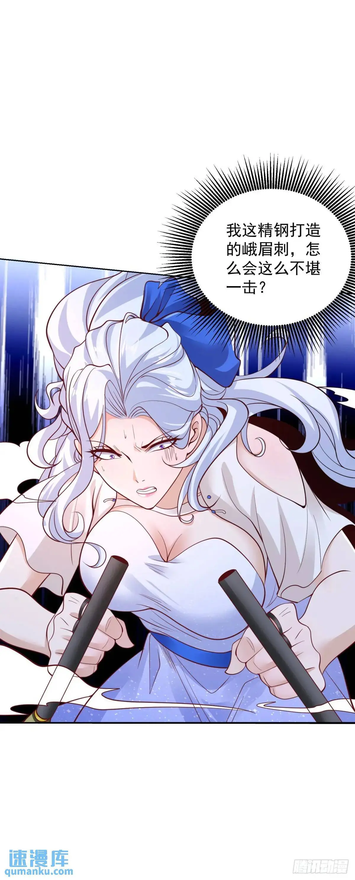 第187话 痴心妄想12