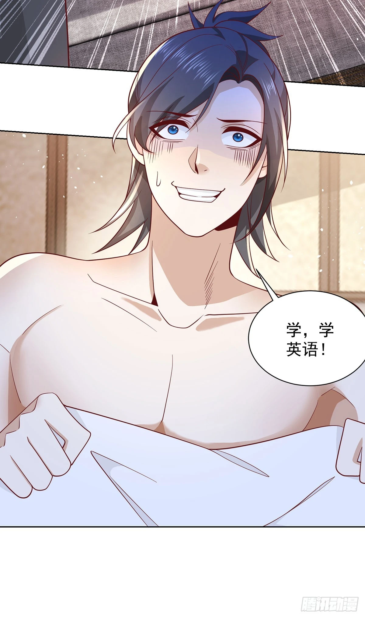 第62话 接着奏乐接着舞29