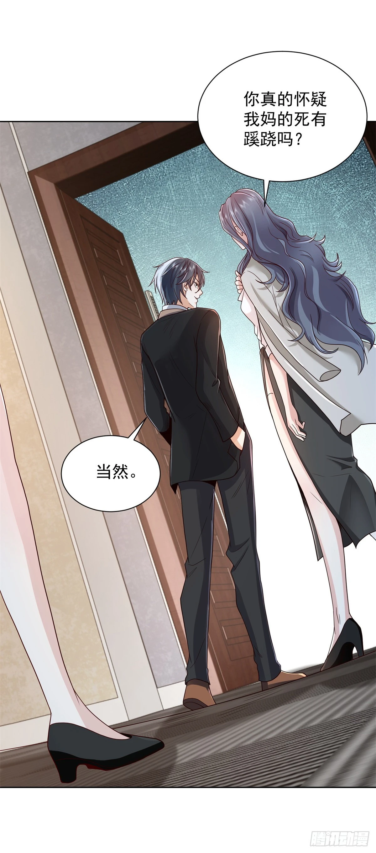 第88话 庶女有毒26