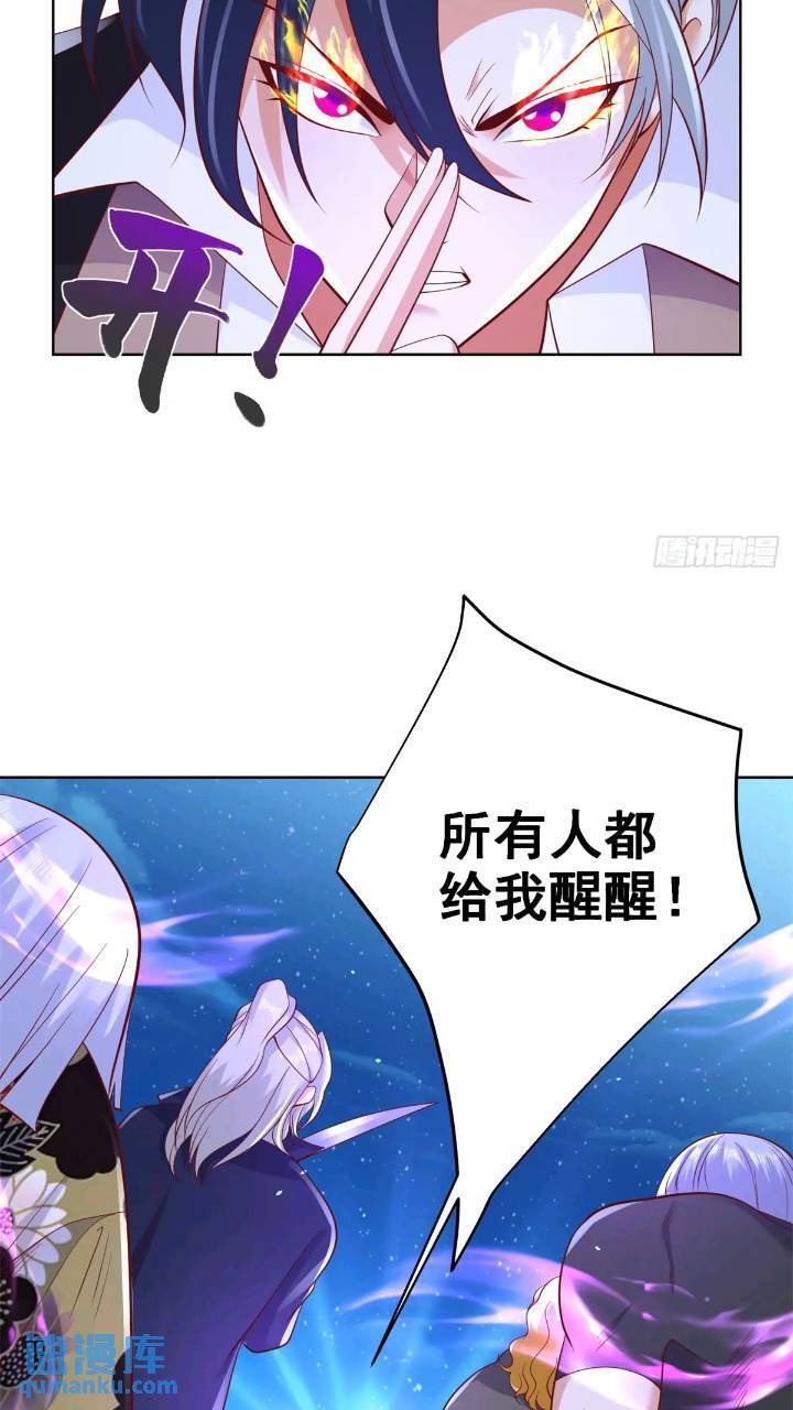 第176话 神官摄魂19