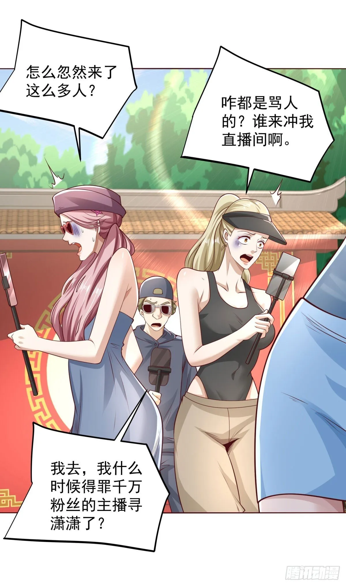 第217话 九龙真气13
