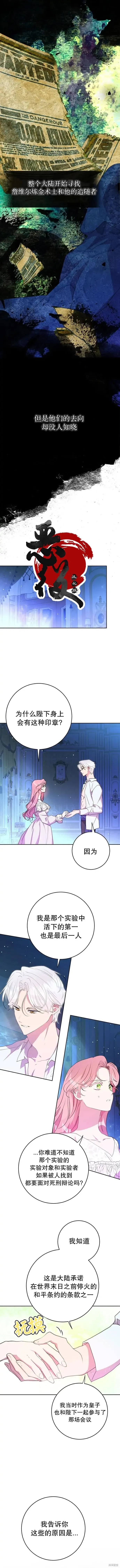 第03话10