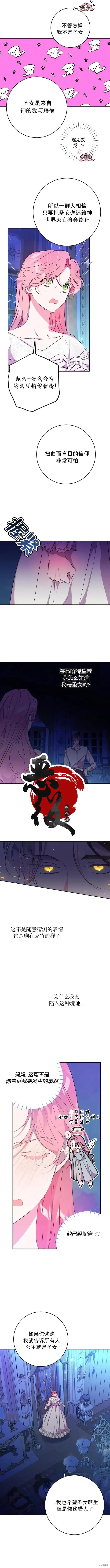 第03话3