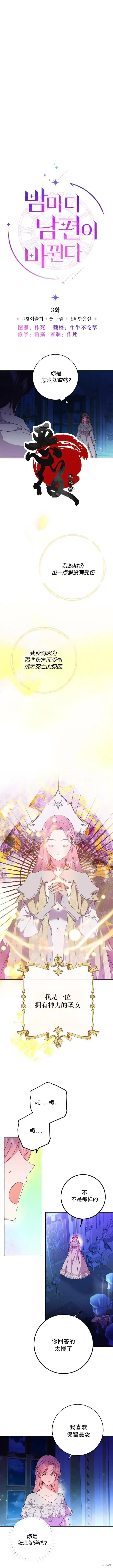 第03话0