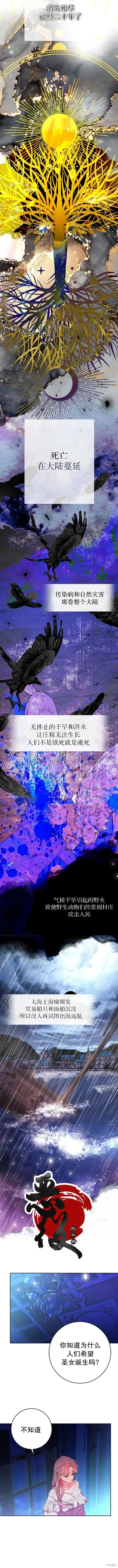 第03话2