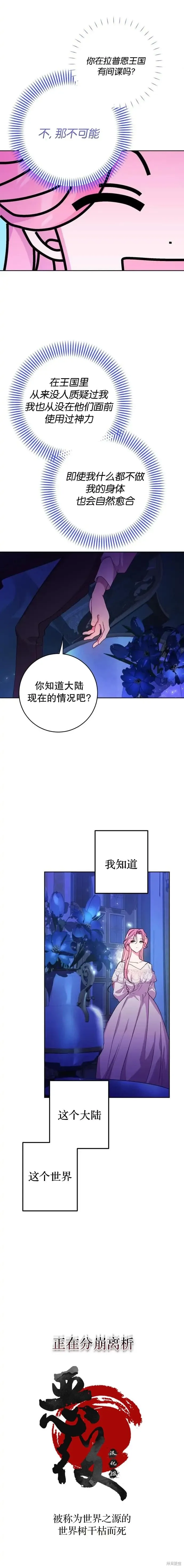 第03话1