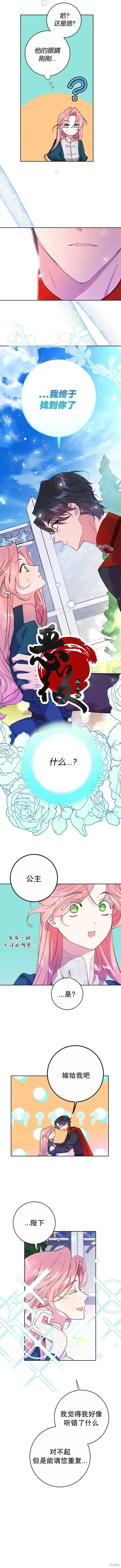 第02话2