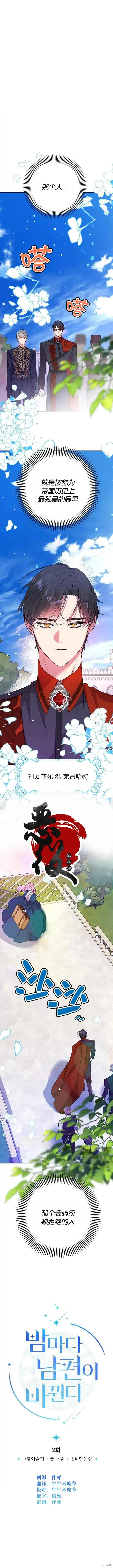 第02话0