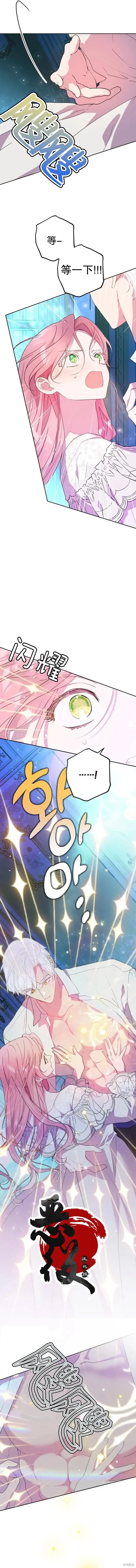 第03话12
