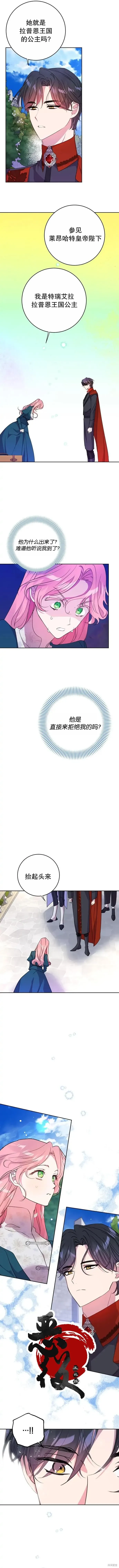 第02话1