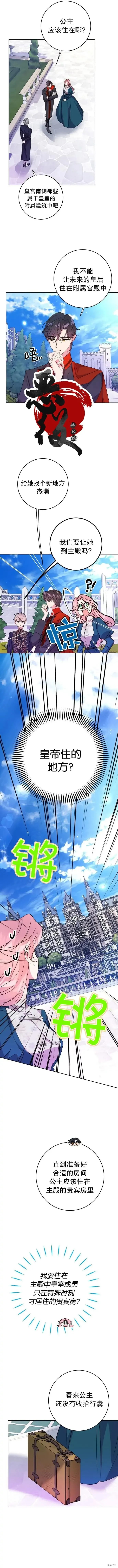 第02话6