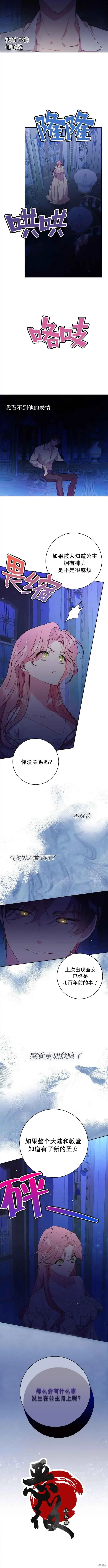第02话12