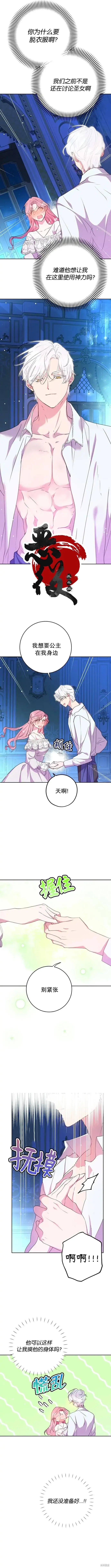 第03话7