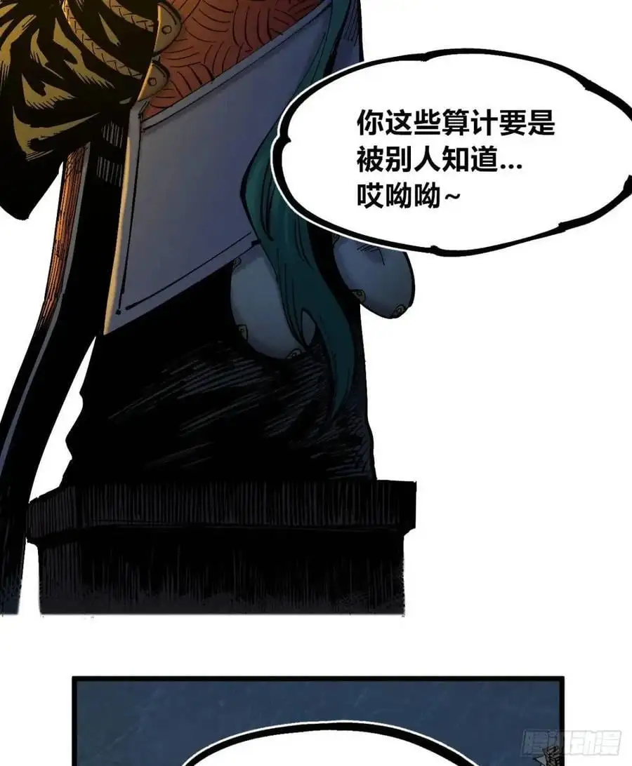 重绘医统天下25