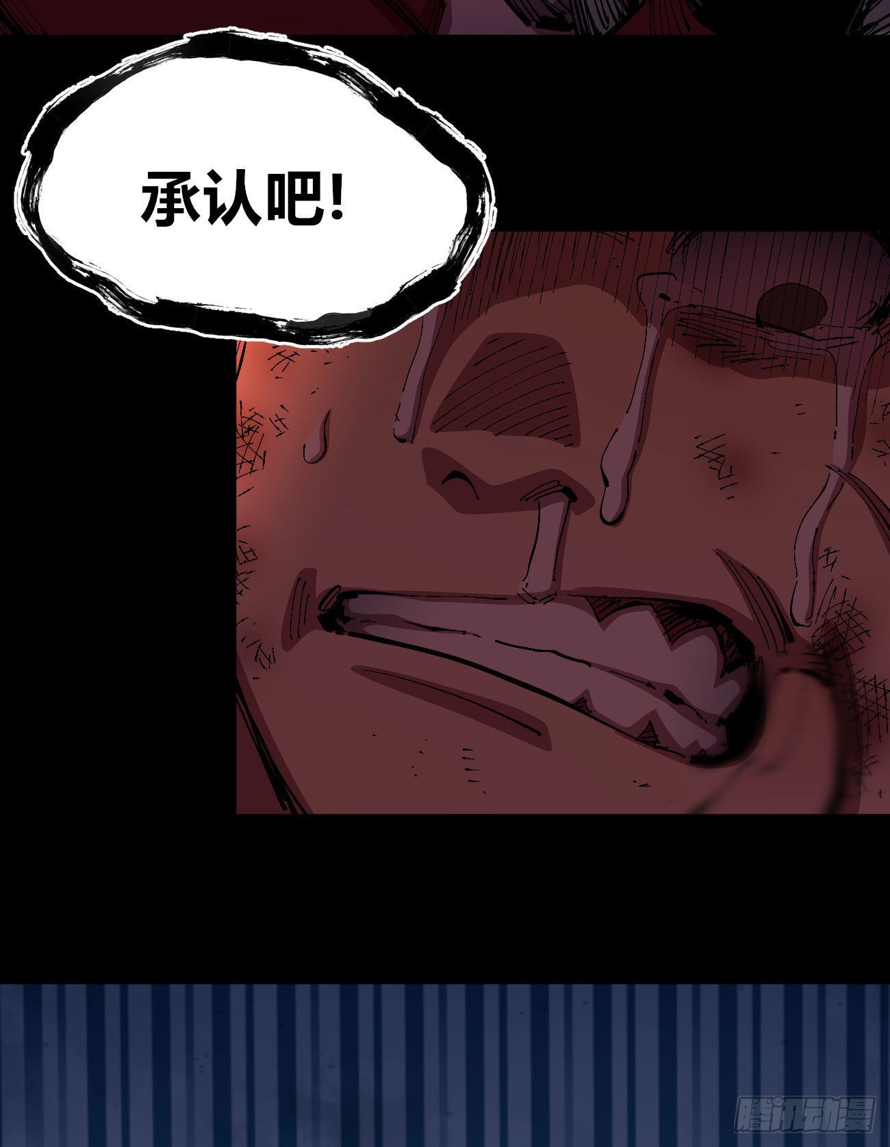 有湮无眼27