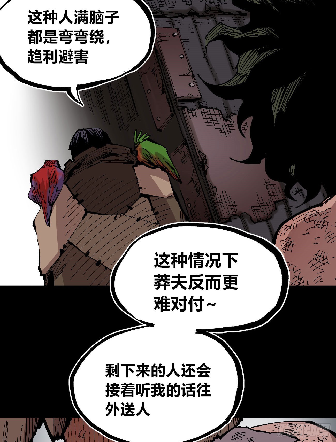 进退两难20