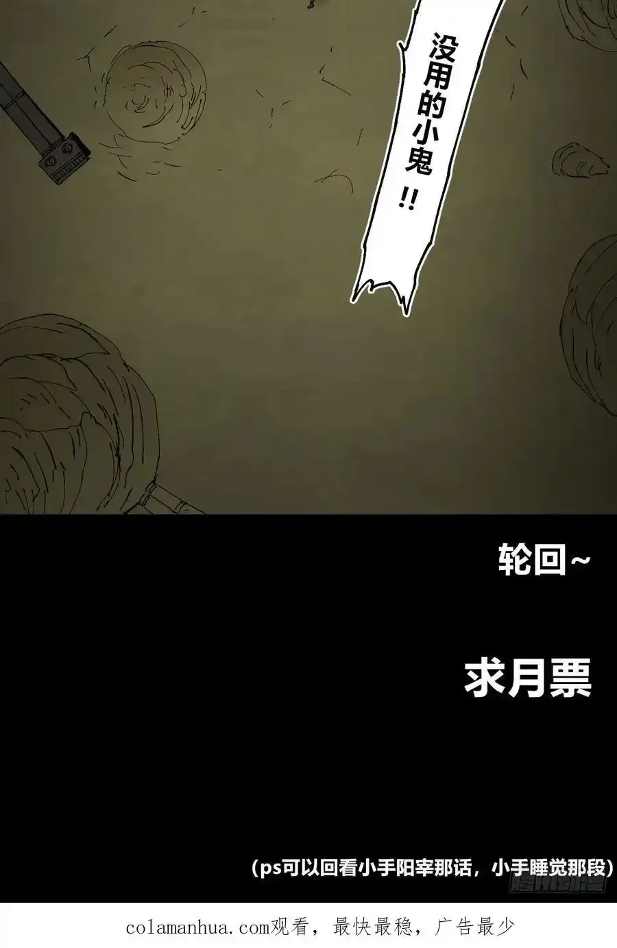 曾经的自己86