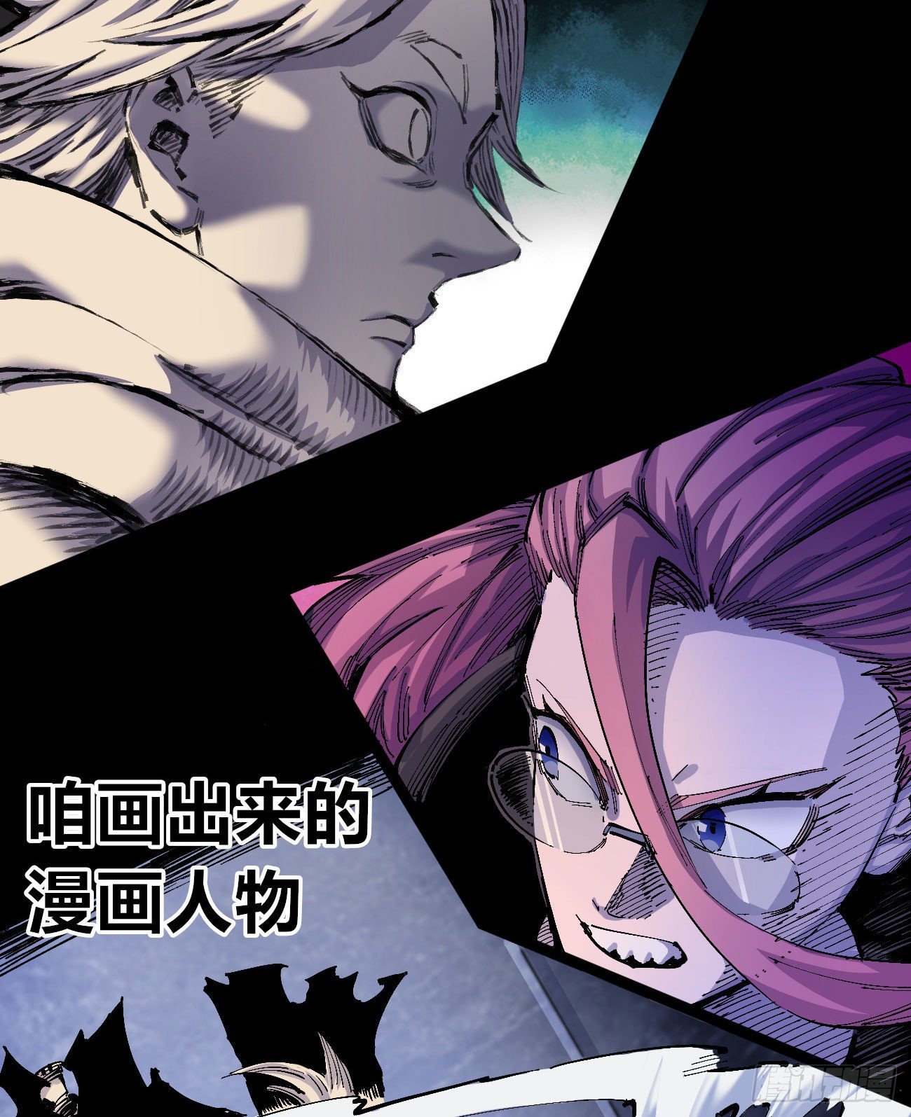 黑白漫vs彩色漫10