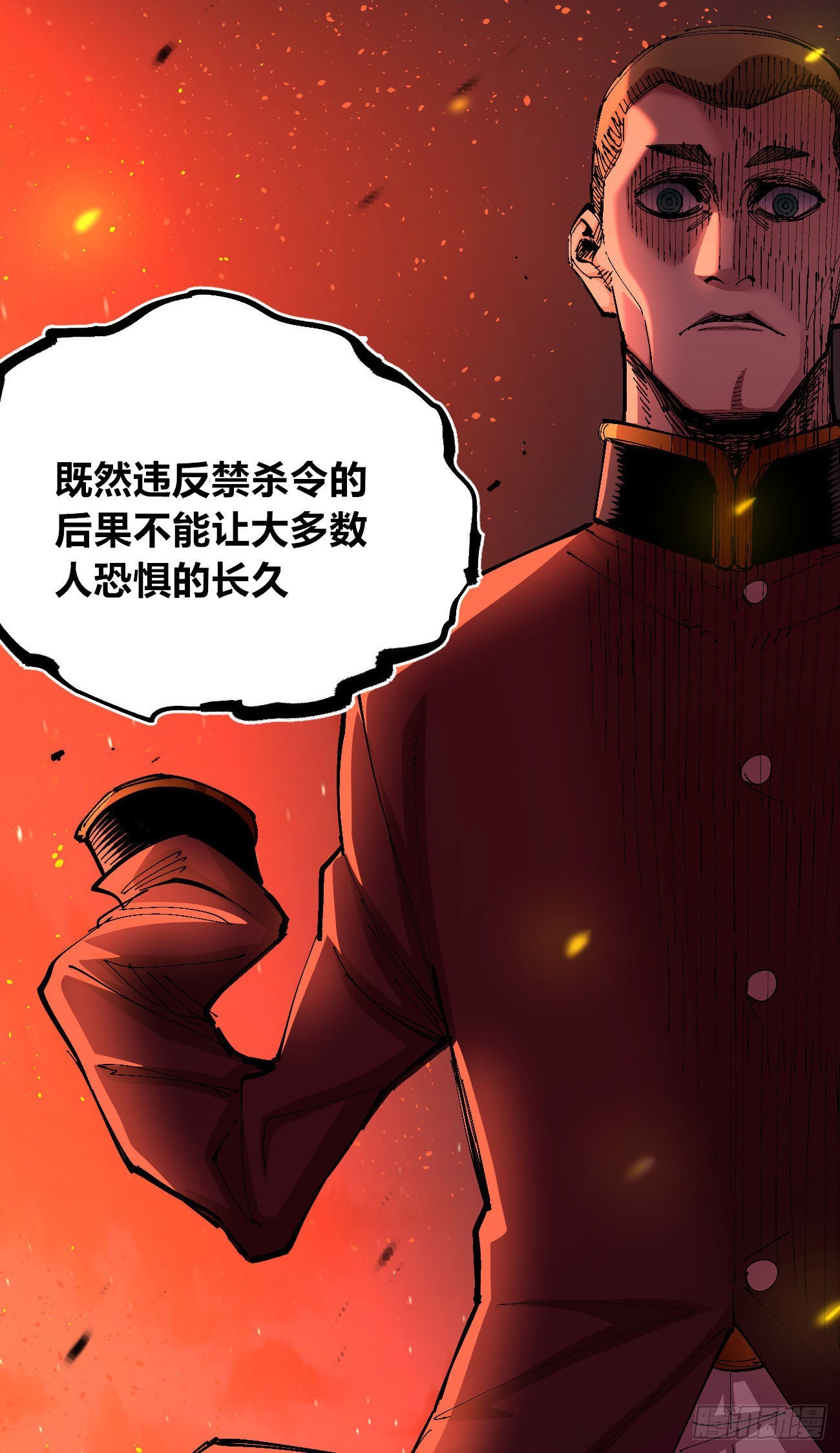 仇恨的种子17