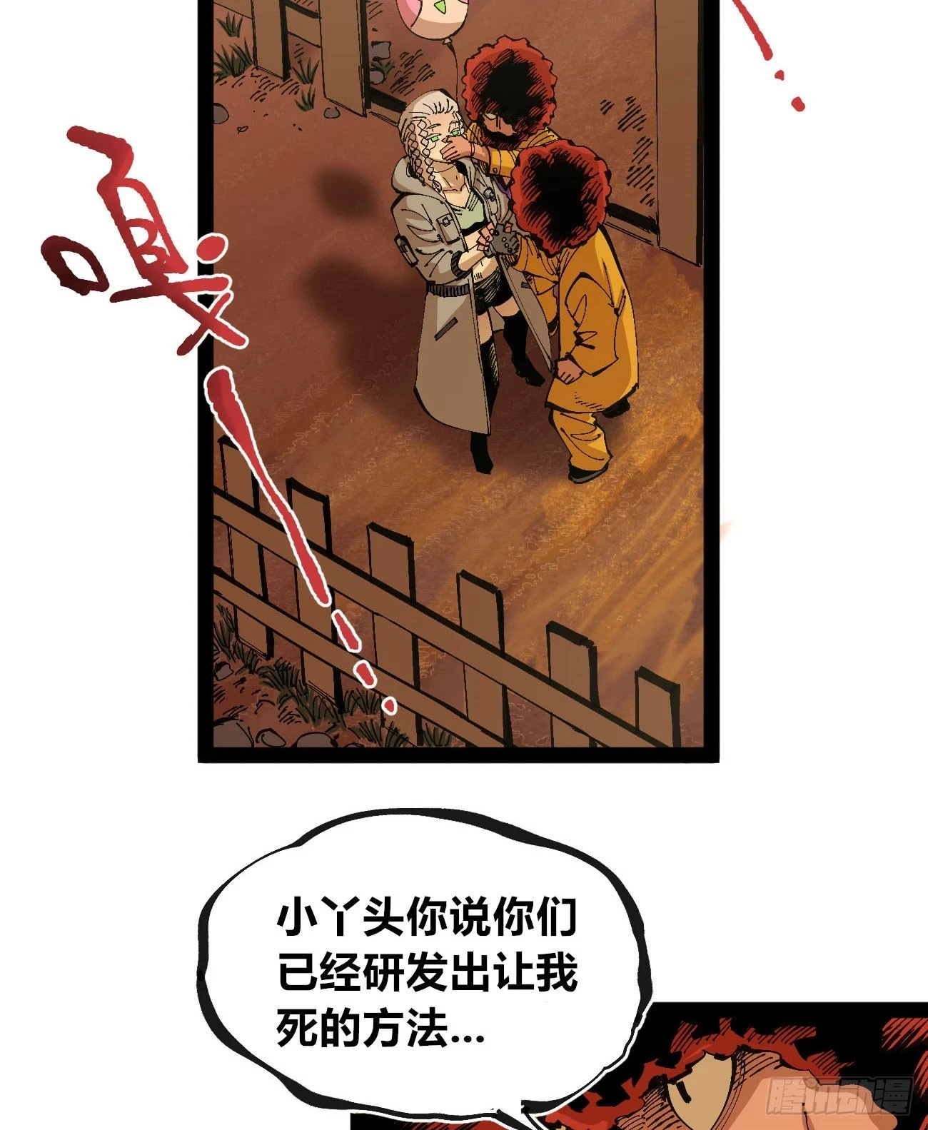 过年不休~38