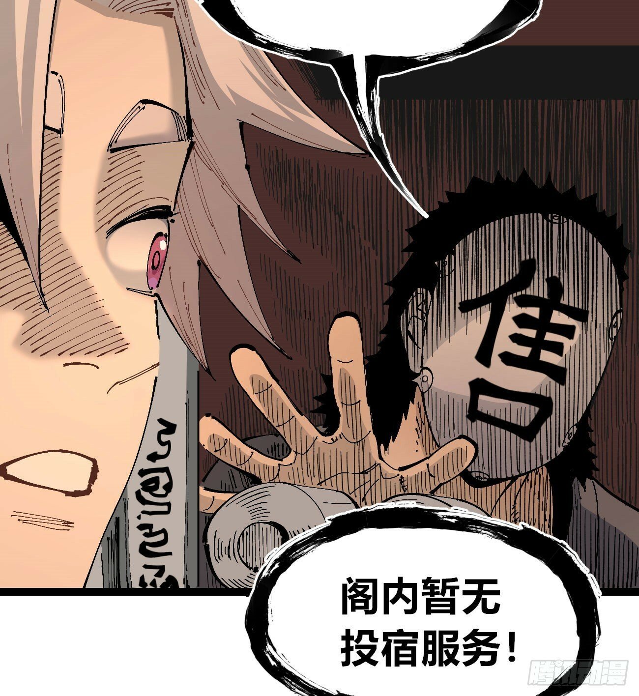 笔下之人51