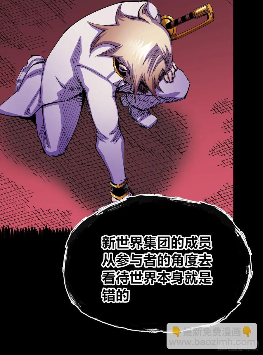 正义是多么渺小！13