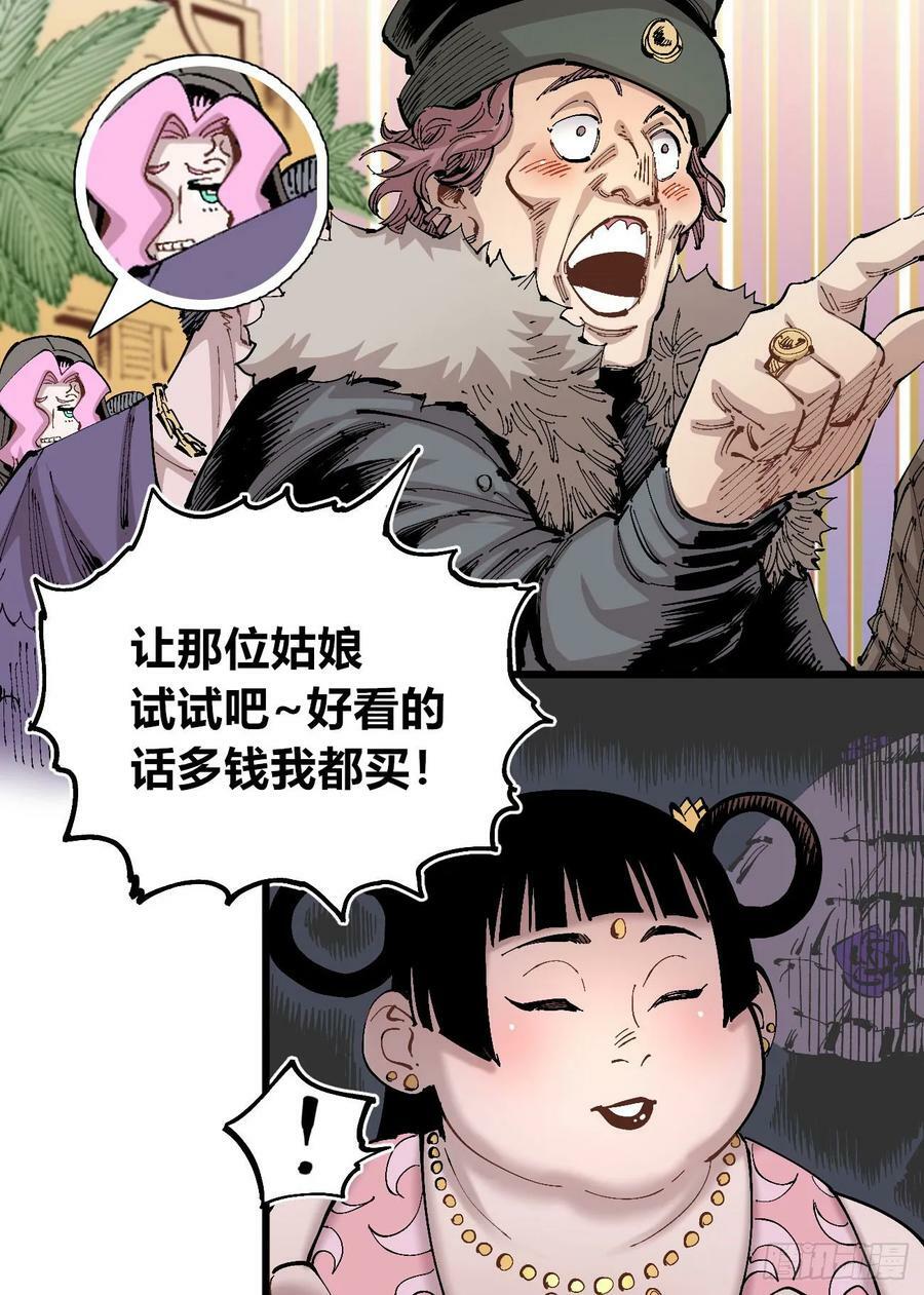 酒池肉林64
