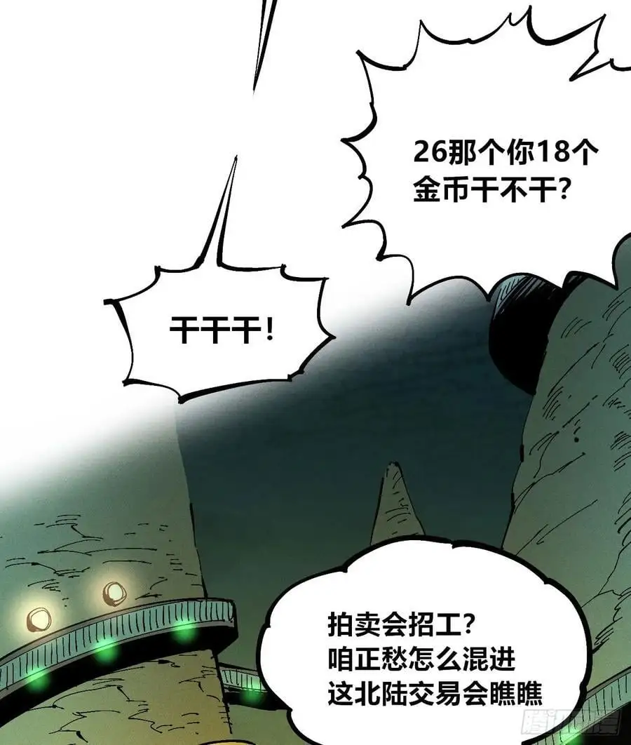 爆更34