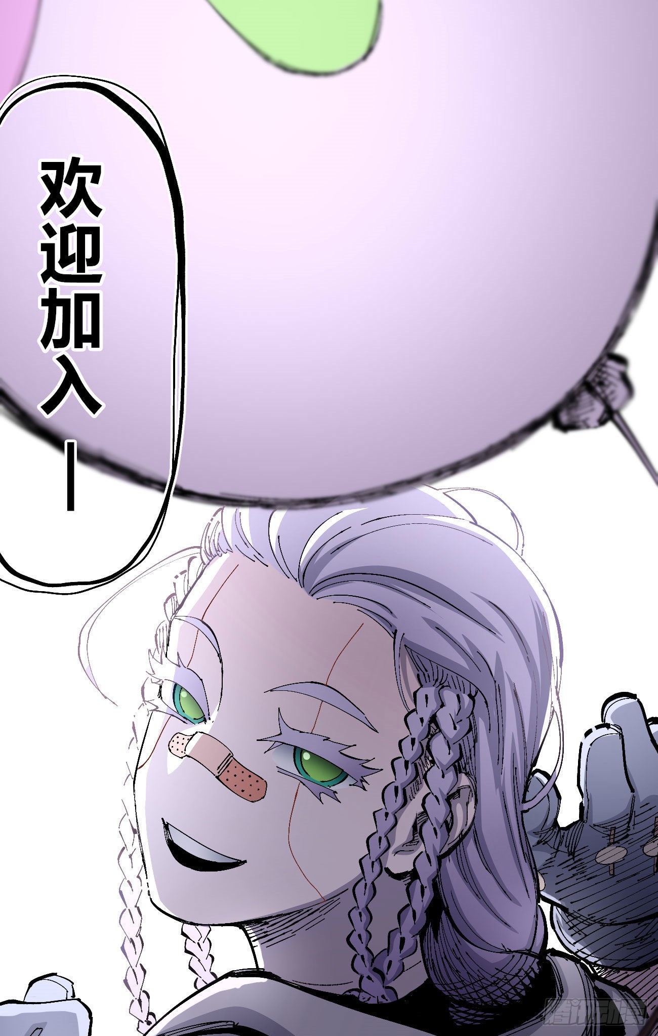 欢迎加入~121