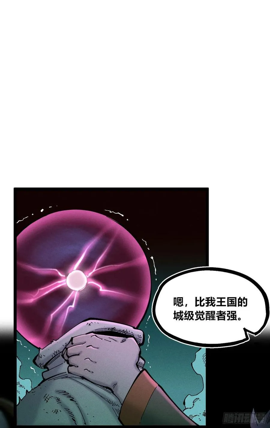 原创热血国漫1