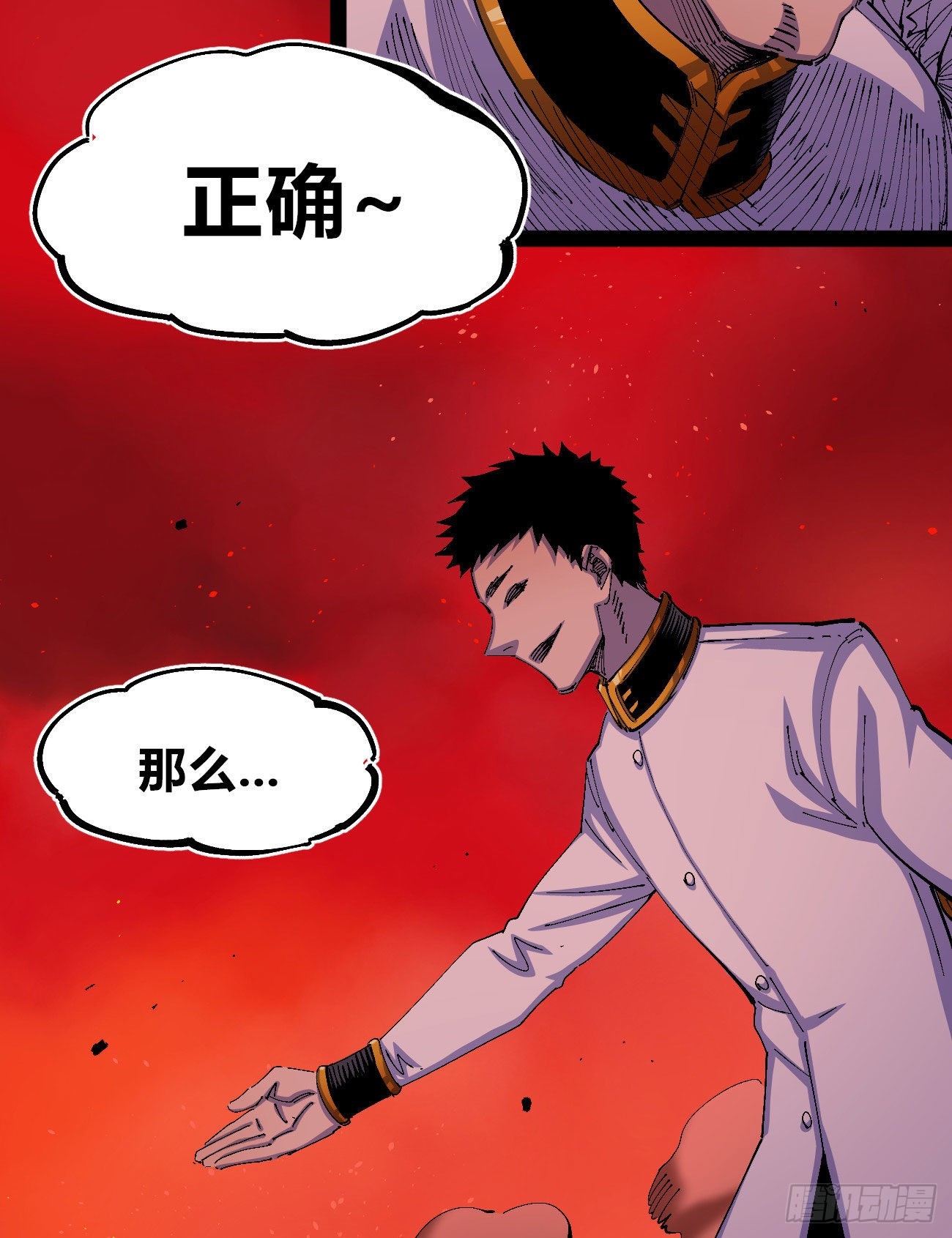 白色与暗红57
