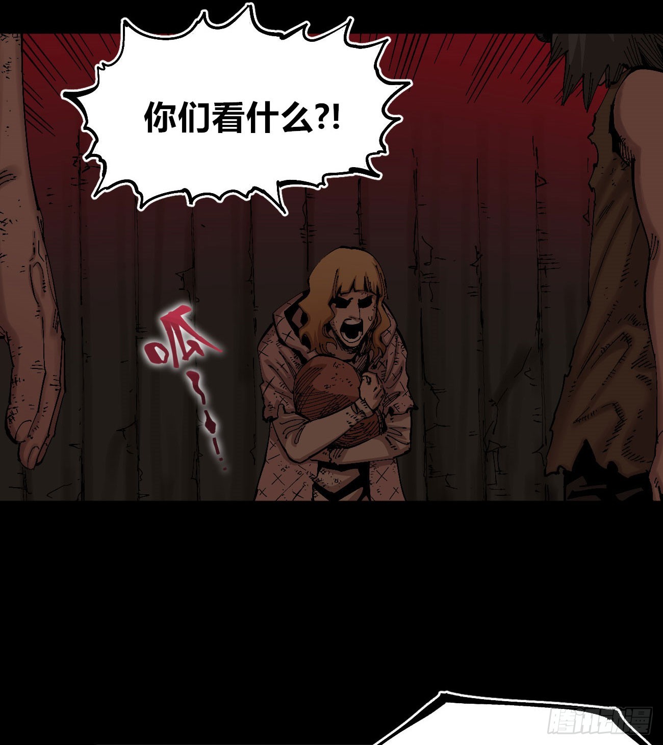 门内门外3