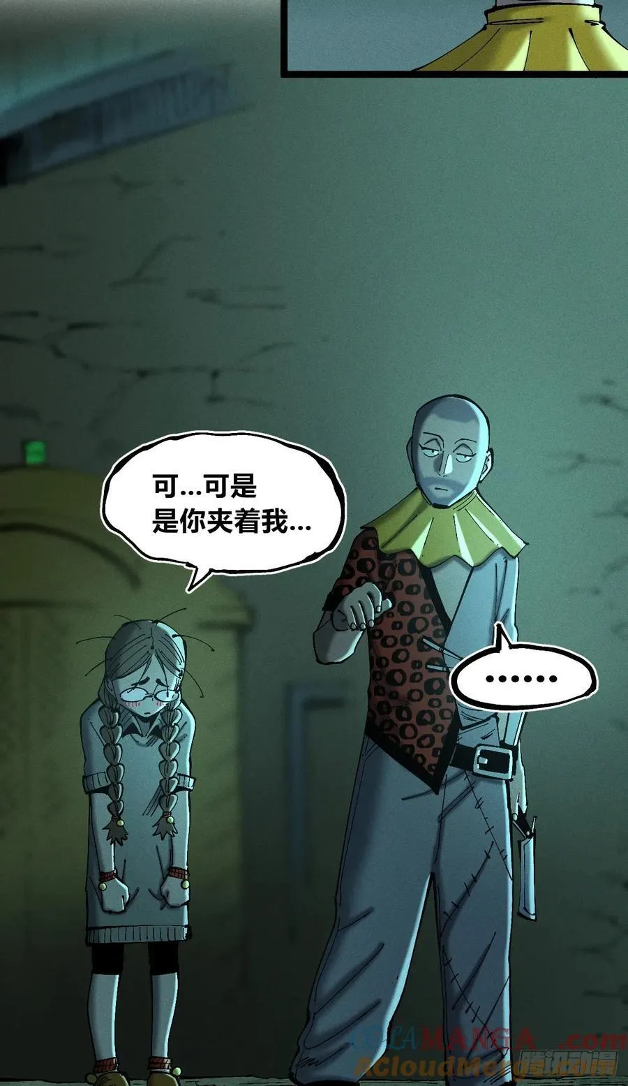 思维才是无限6