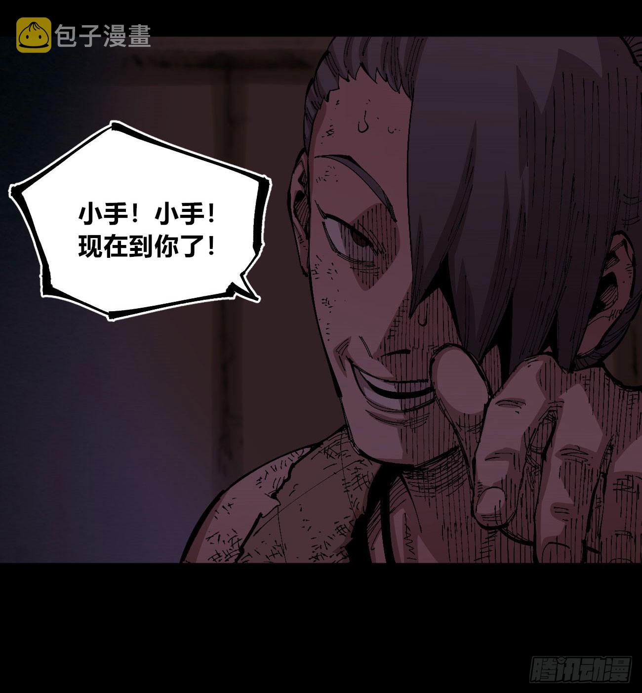 该死的小手！37