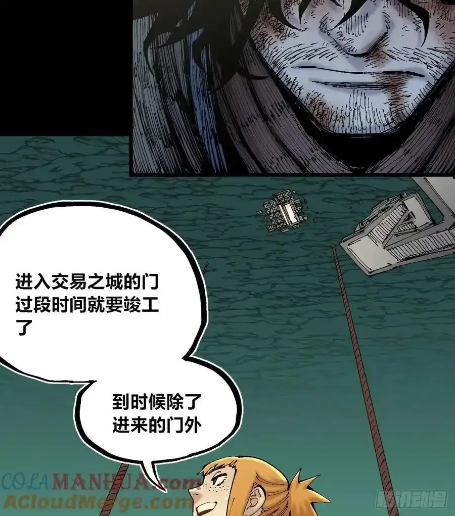 你逃不开！18
