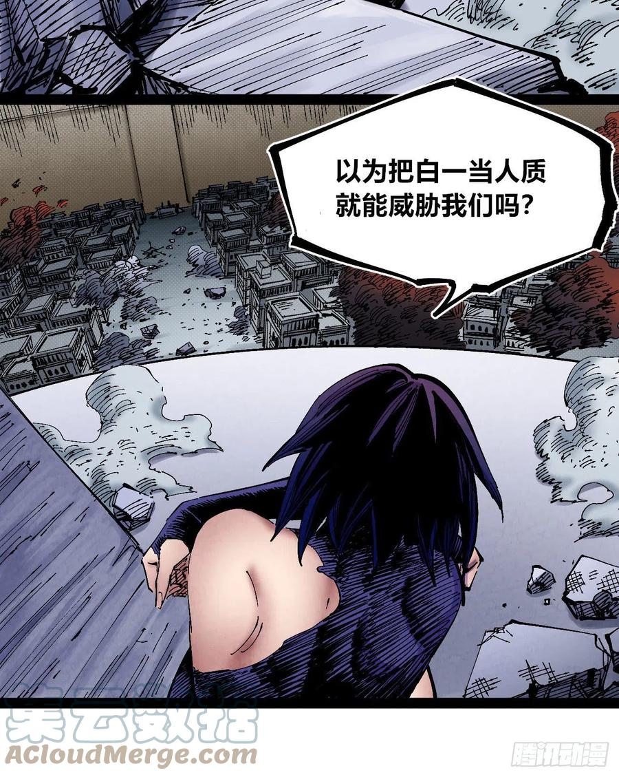 会咬人的狗！48
