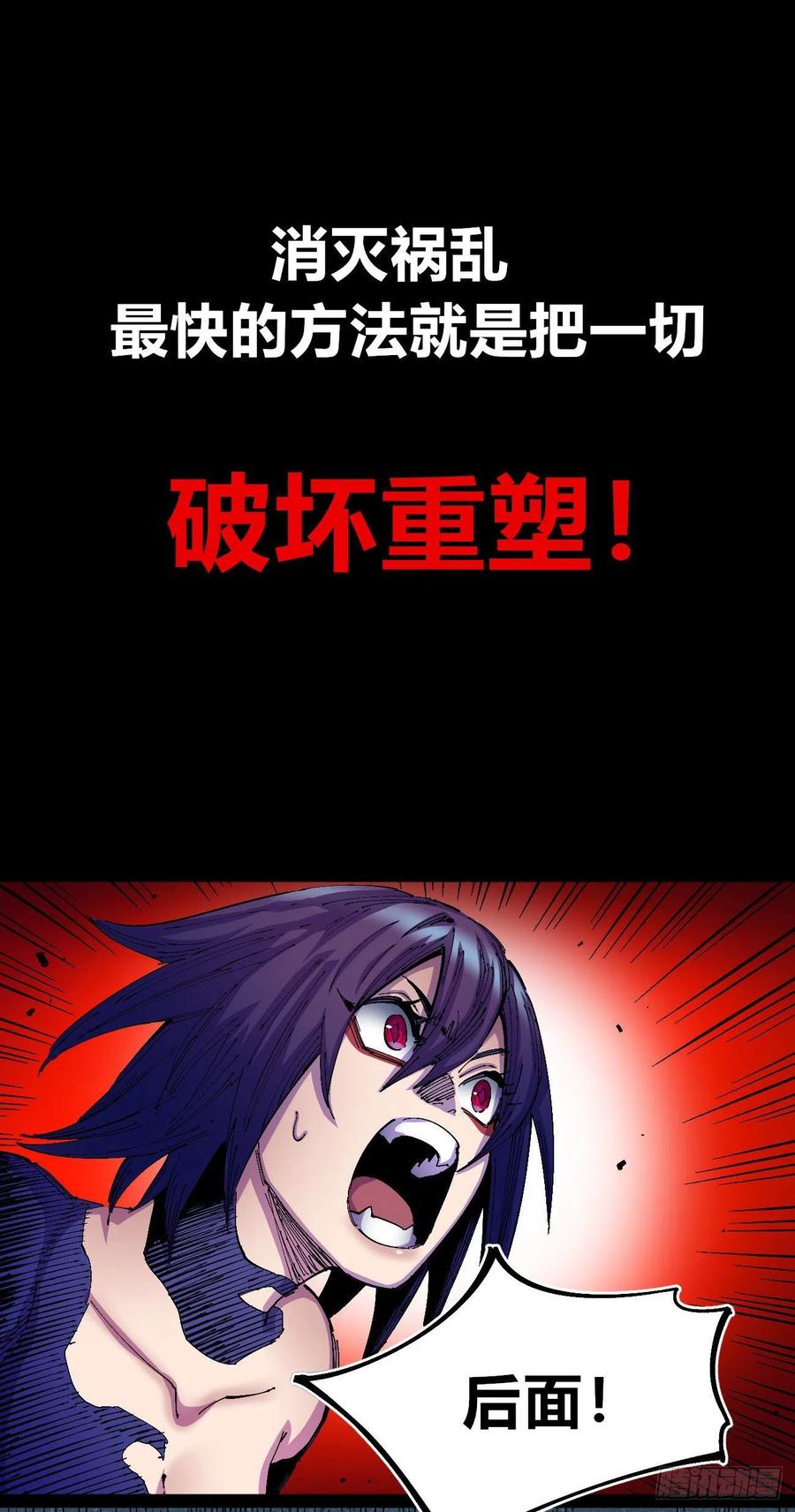 游黎战国王!!新年第一更！1
