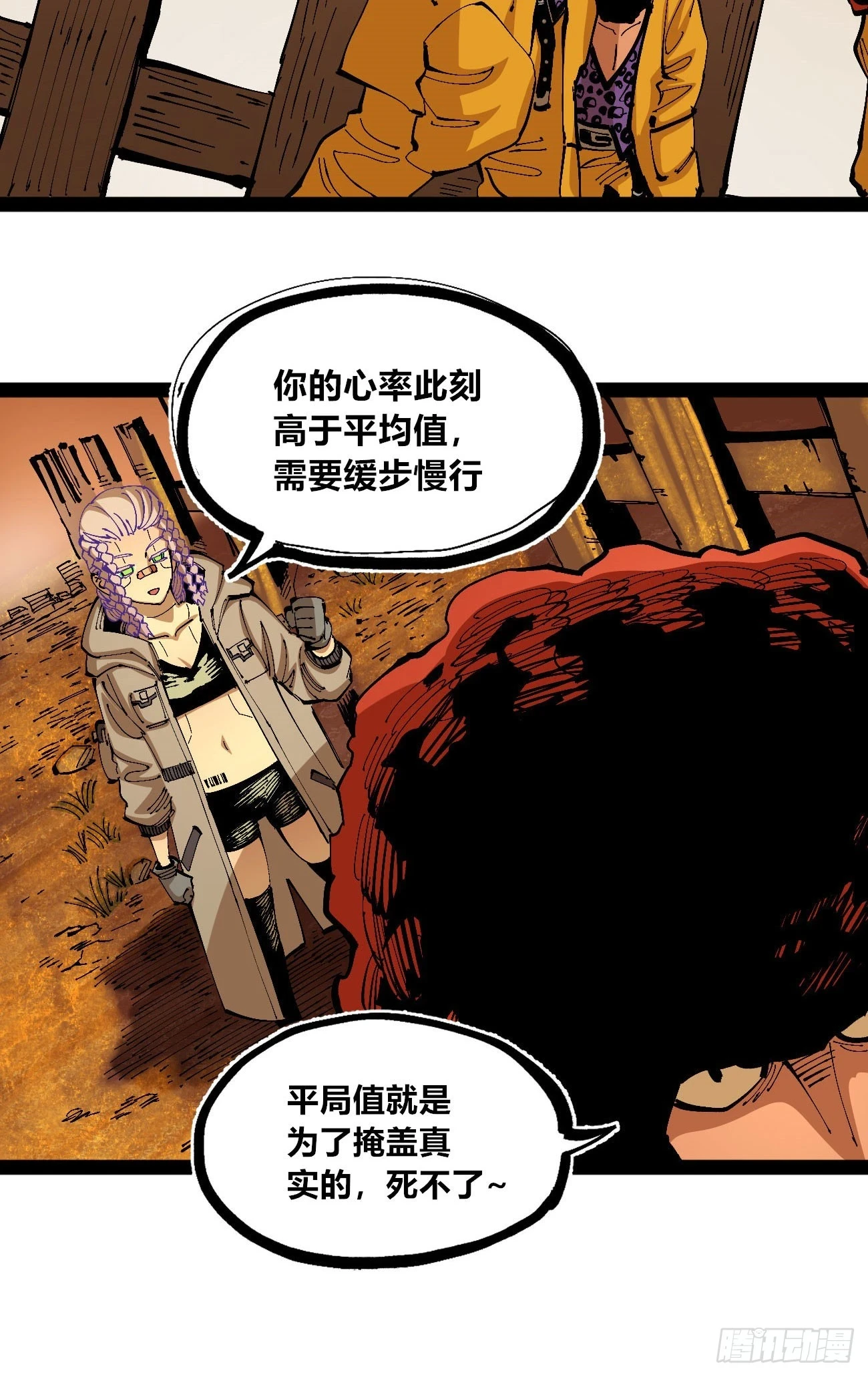 过年不休~30