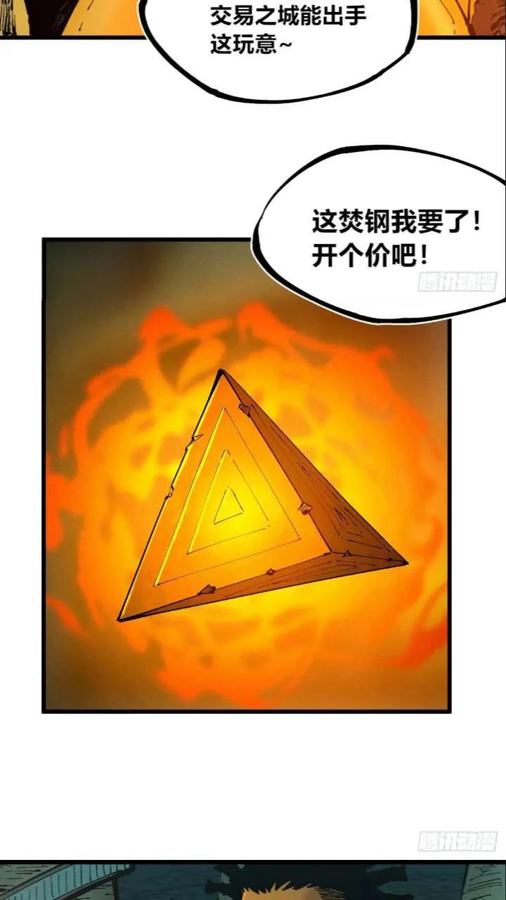 争斗死藏生！28