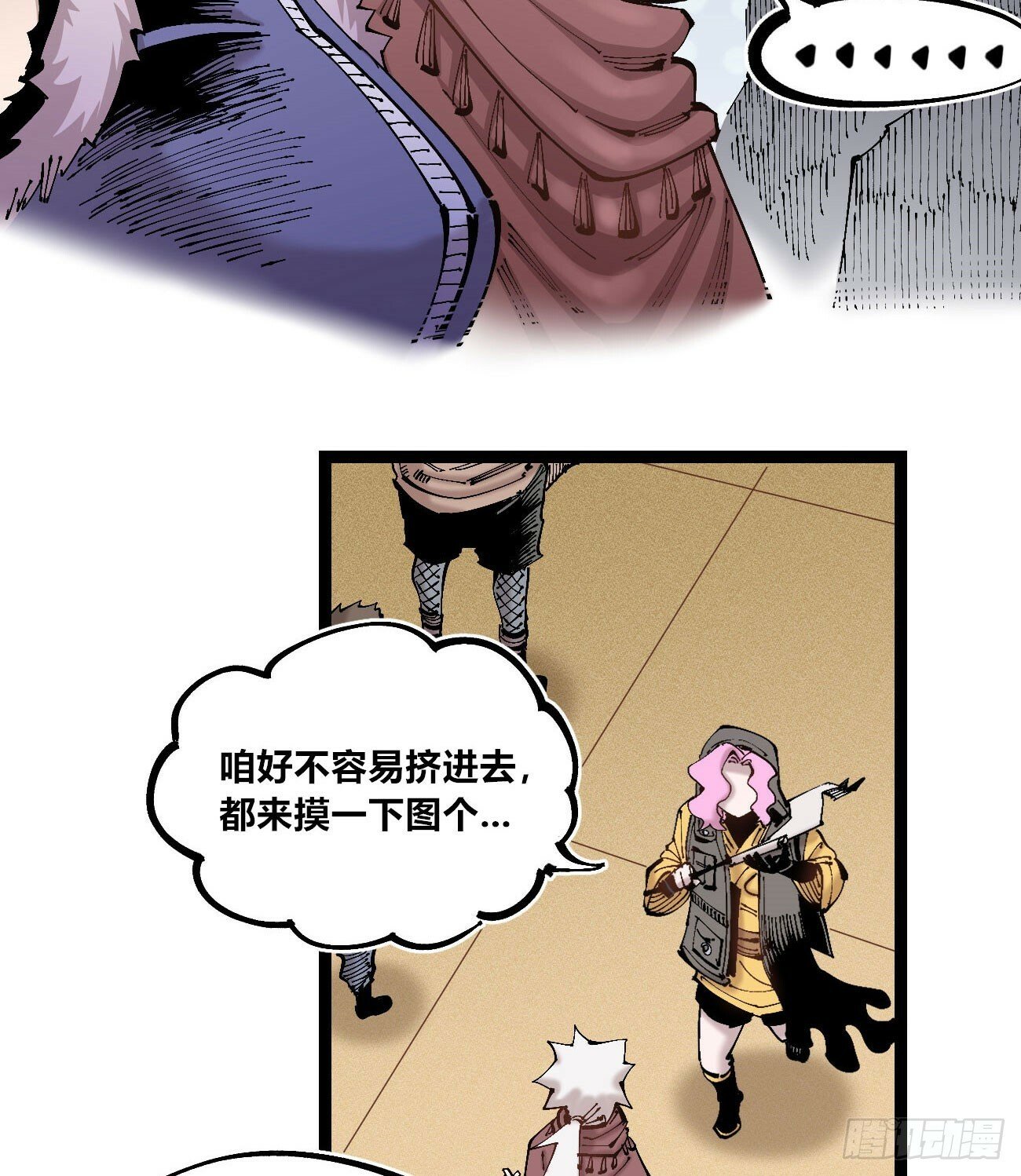 笔下之人26