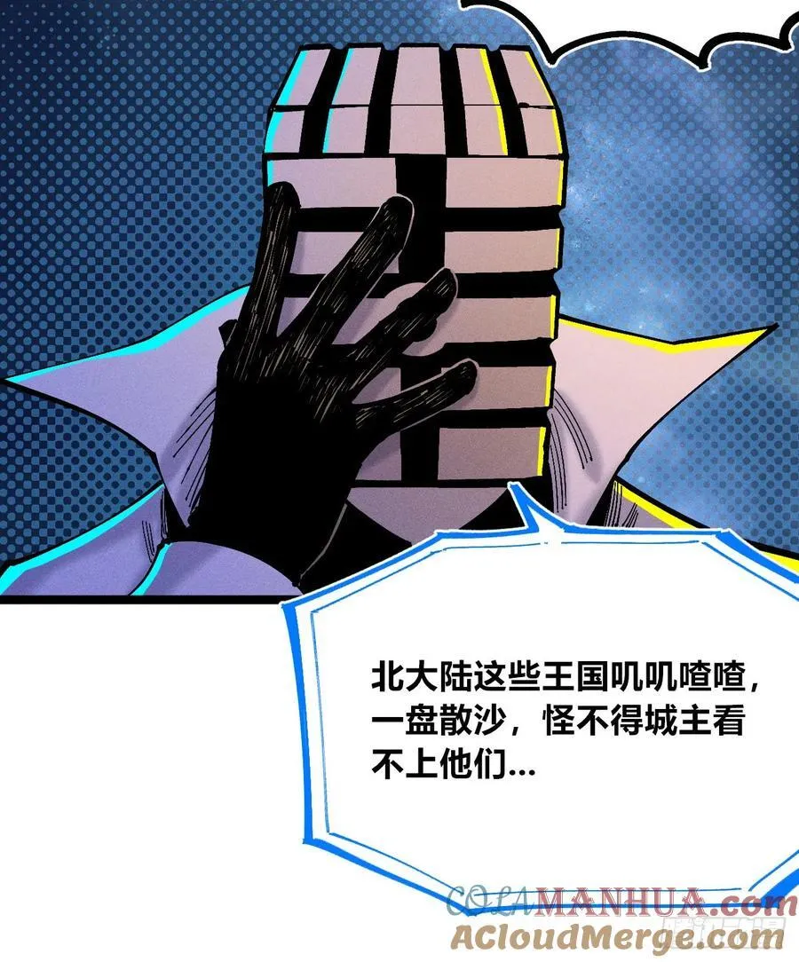 染血的神族15